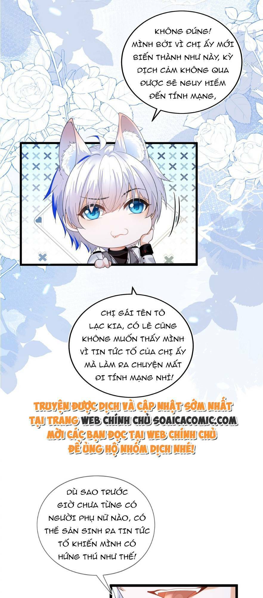 Kết Hôn Với Người Quyền Lực Nhất Hành Tinh Chapter 3 - Trang 0