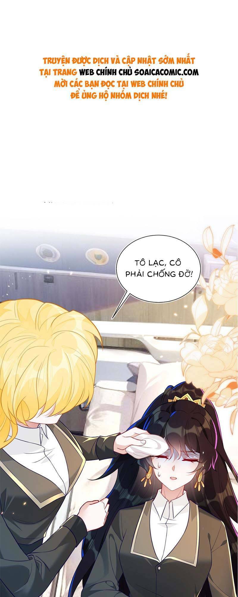 Kết Hôn Với Người Quyền Lực Nhất Hành Tinh Chapter 21 - Trang 0