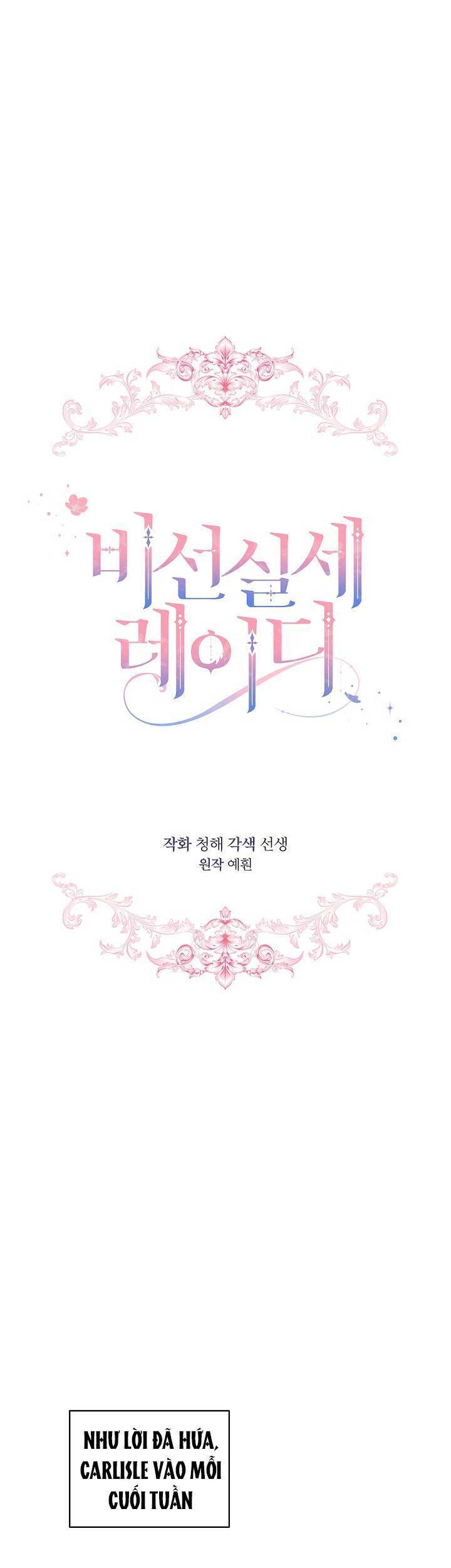 Quý Cô Thế Lực Ngầm Chapter 16 - Trang 0