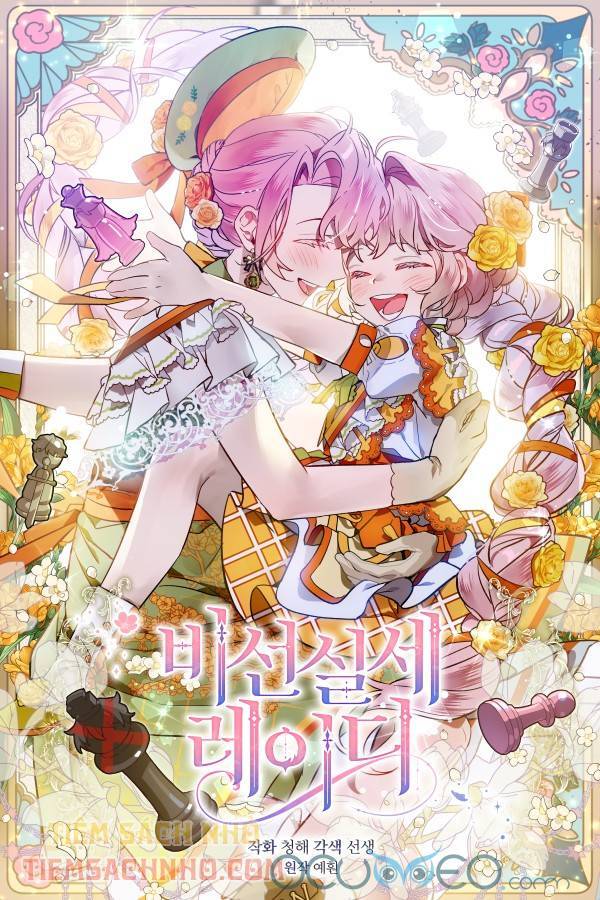 Quý Cô Thế Lực Ngầm Chapter 21 - Trang 0