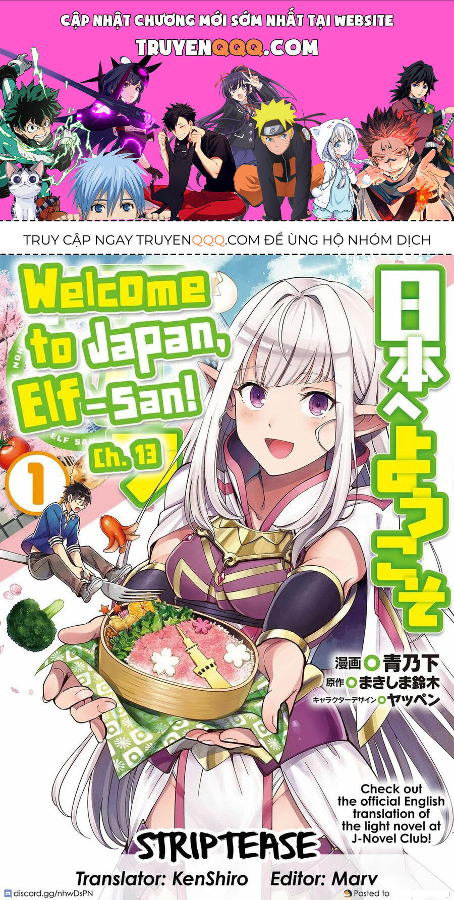 Chào Mừng Đến Với Nhật Bản, Elf San! Chapter 13 - Trang 0