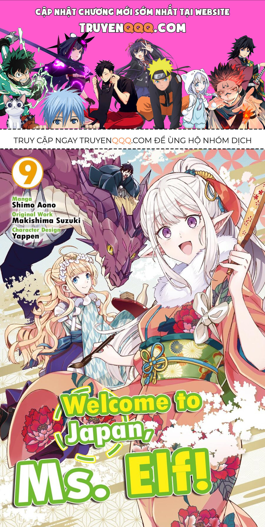 Chào Mừng Đến Với Nhật Bản, Elf San! Chapter 47 - Trang 0
