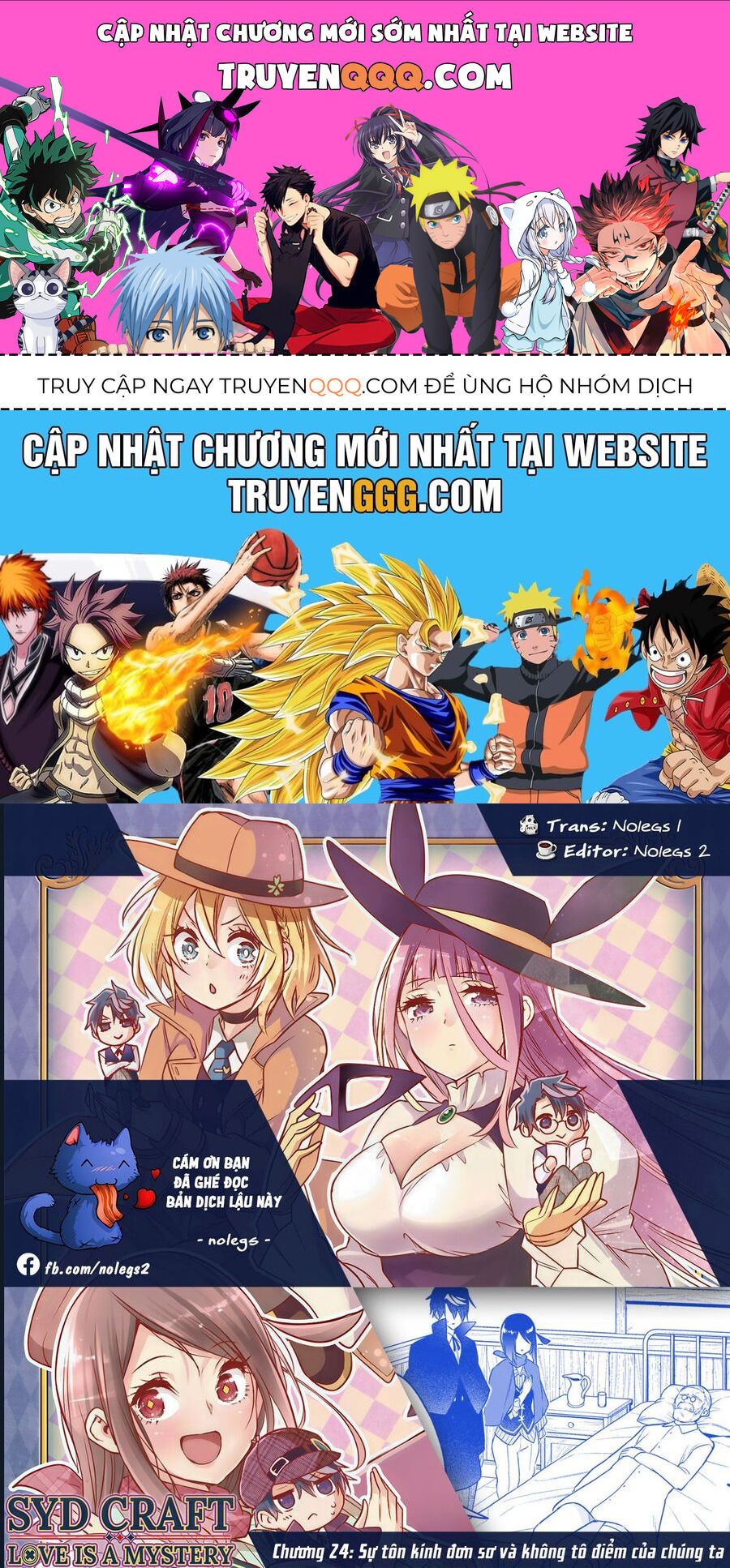 Cid Craft : Love Is A Mystery Chapter 24 - Trang 0