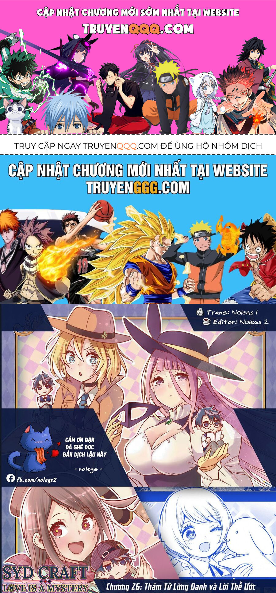 Cid Craft : Love Is A Mystery Chapter 26 - Trang 0