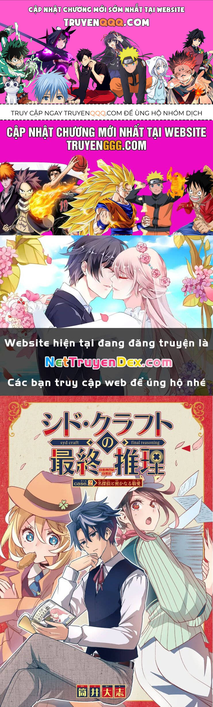 Cid Craft : Love Is A Mystery Chapter 2 - Trang 0