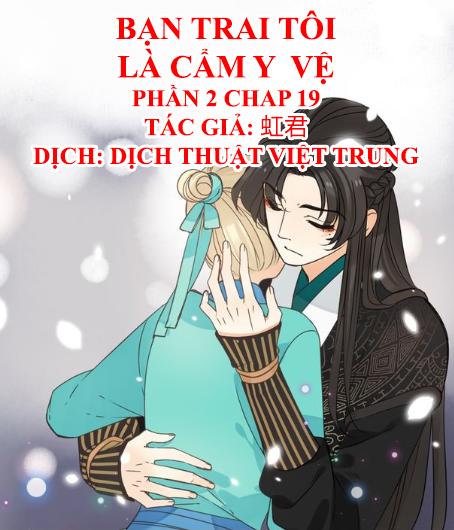 Bạn Trai Tôi Là Cẩm Y Vệ 2 Chapter 19 - Trang 0