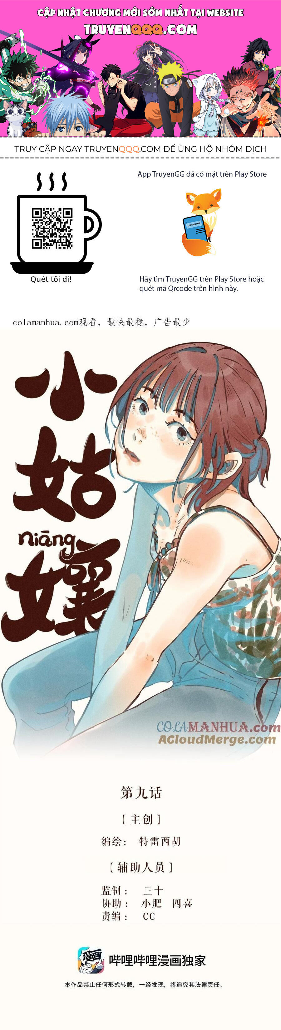 Cô Gái Thân Yêu Của Tôi Chapter 9 - Trang 0
