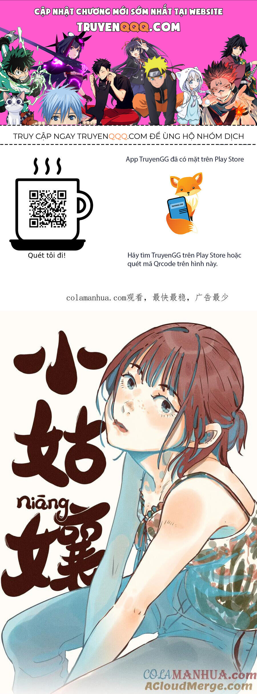 Cô Gái Thân Yêu Của Tôi Chapter 4 - Trang 0