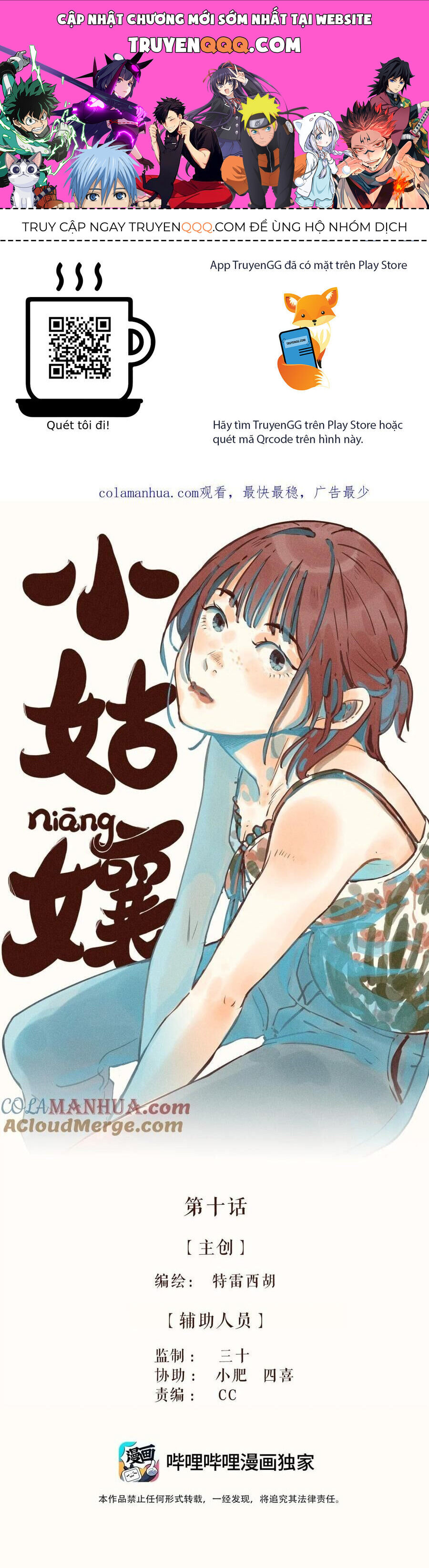Cô Gái Thân Yêu Của Tôi Chapter 10 - Trang 0