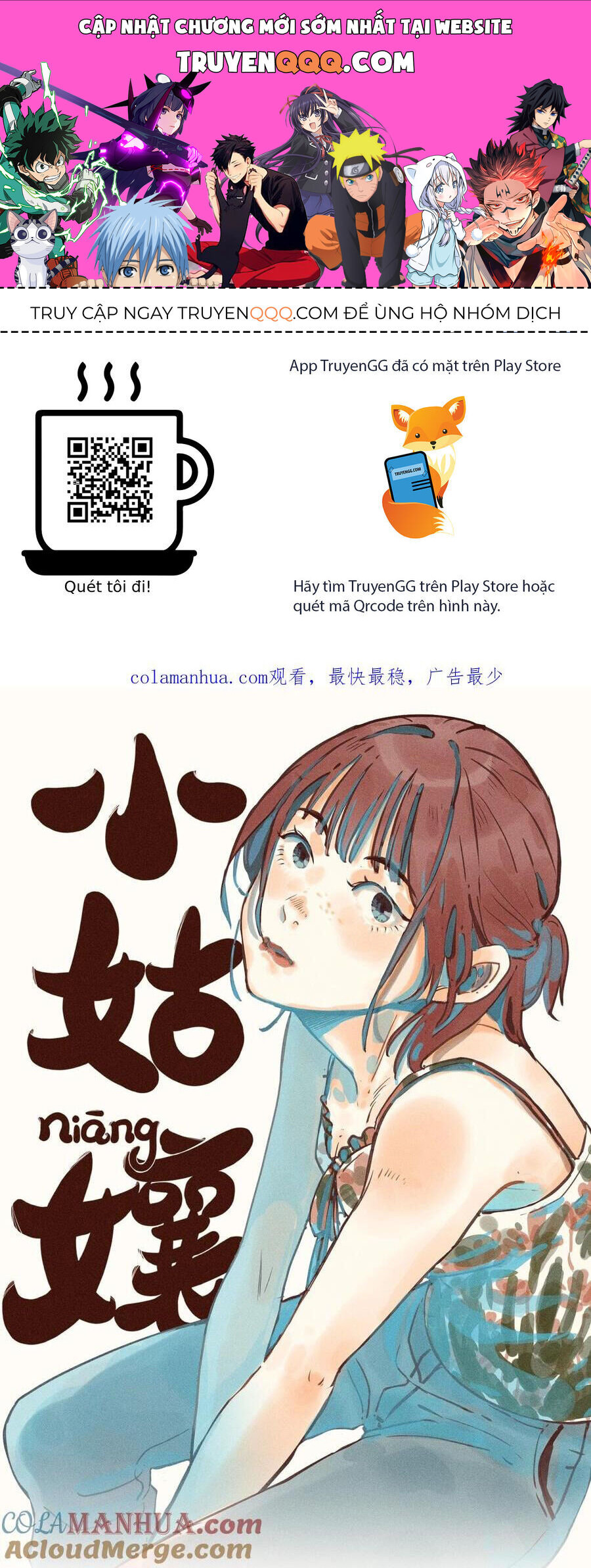 Cô Gái Thân Yêu Của Tôi Chapter 2 - Trang 0