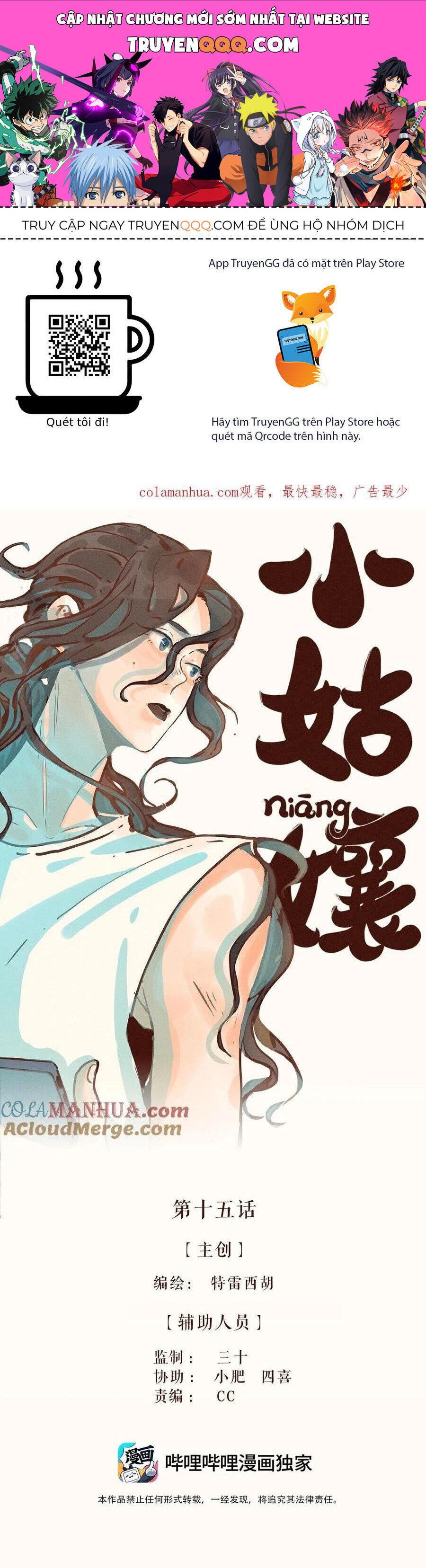 Cô Gái Thân Yêu Của Tôi Chapter 15 - Trang 0