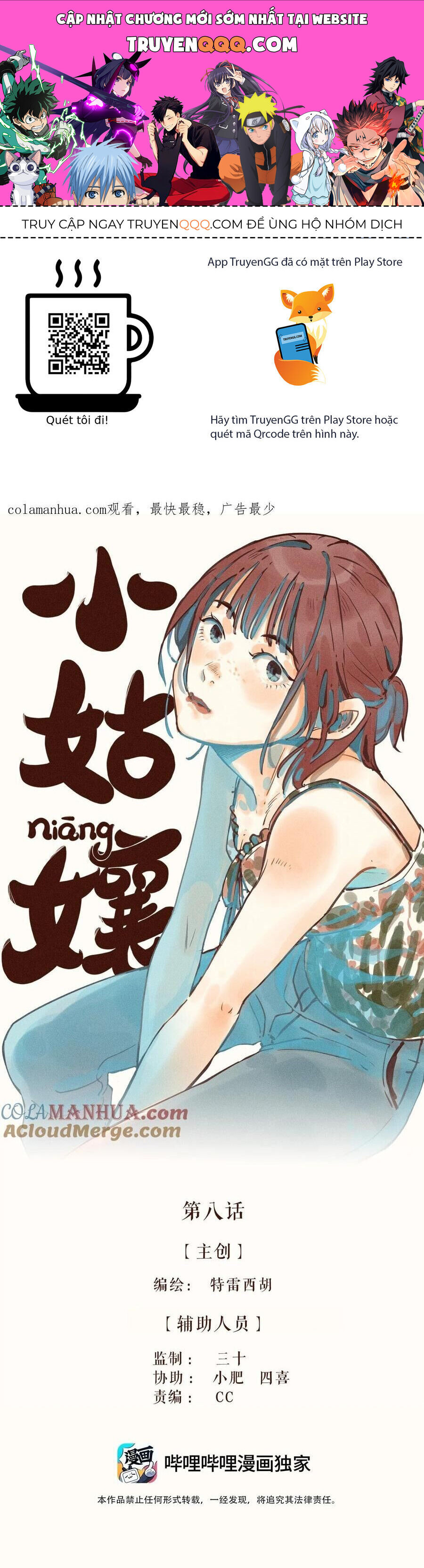 Cô Gái Thân Yêu Của Tôi Chapter 8 - Trang 0