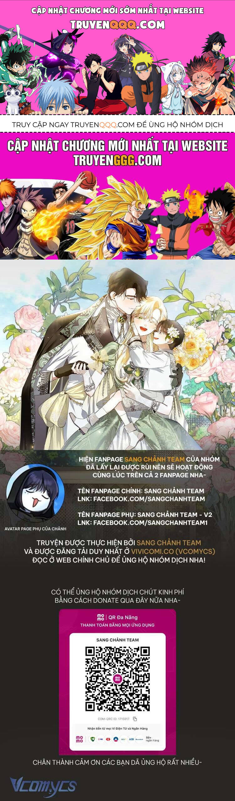 Phương Pháp Che Giấu Đứa Con Của Hoàng Đế Chapter 111 - Trang 0