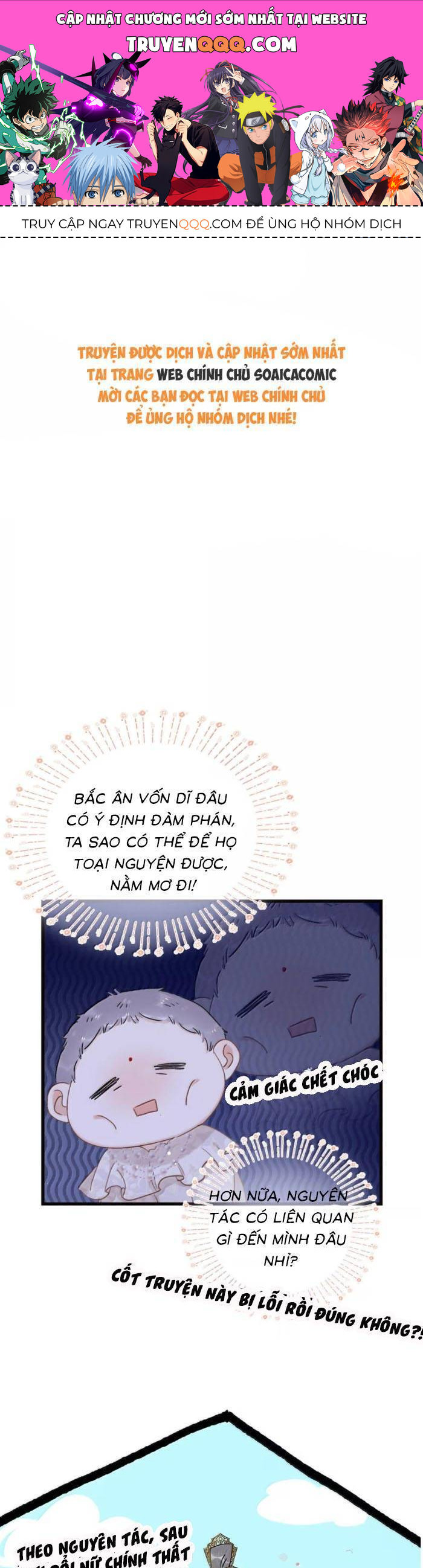 Kẻ Phản Diện Trong Sách Nghe Thấy Tiếng Lòng Của Ta Chapter 21 - Trang 0
