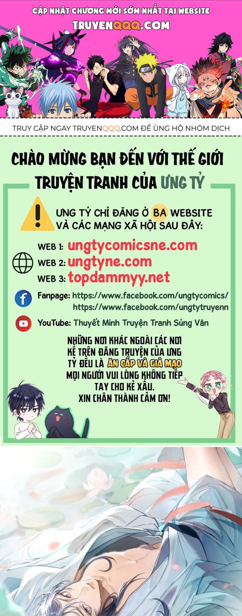 Dụ Địch Thâm Nhập Chapter 51 - Trang 0