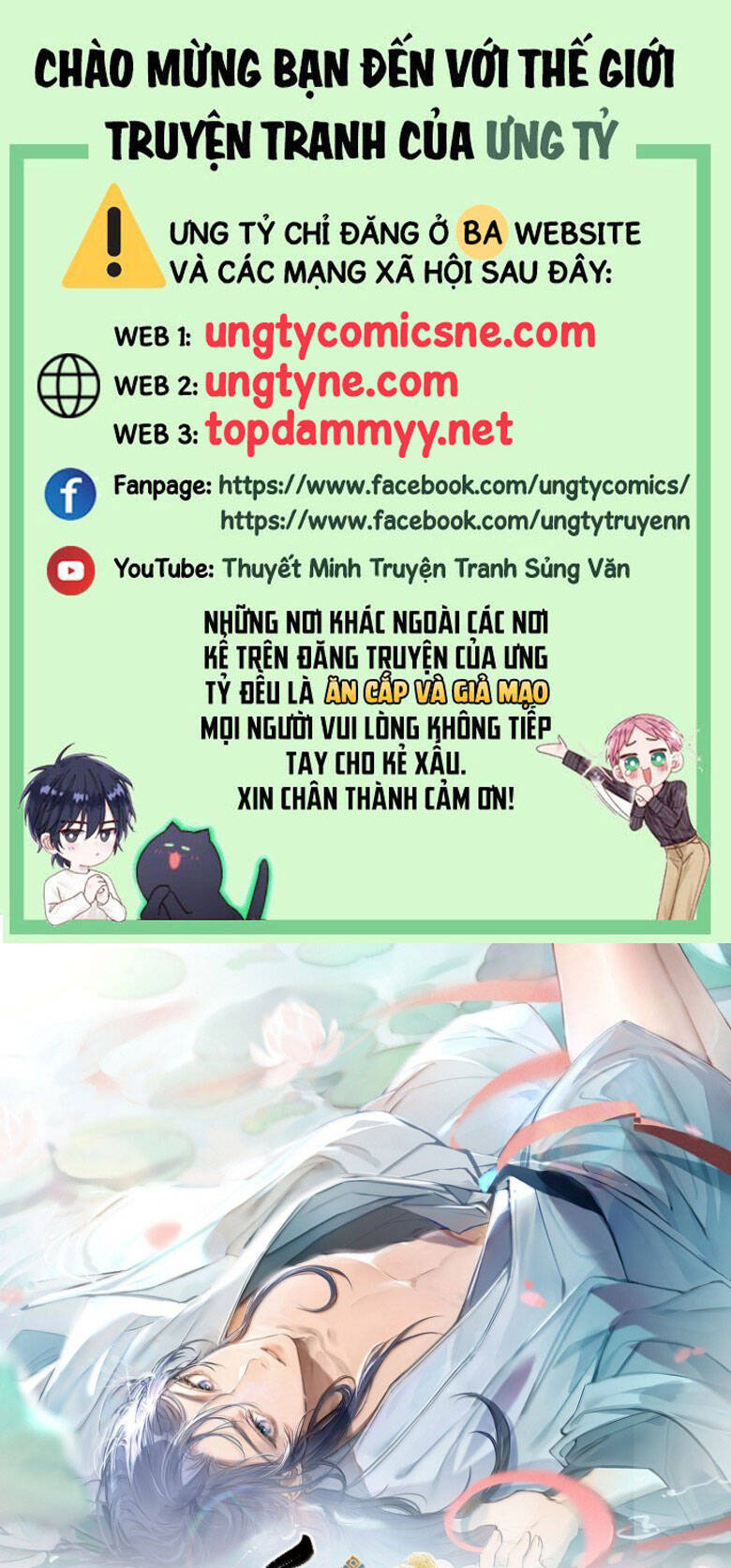 Dụ Địch Thâm Nhập Chapter 49 - Trang 0