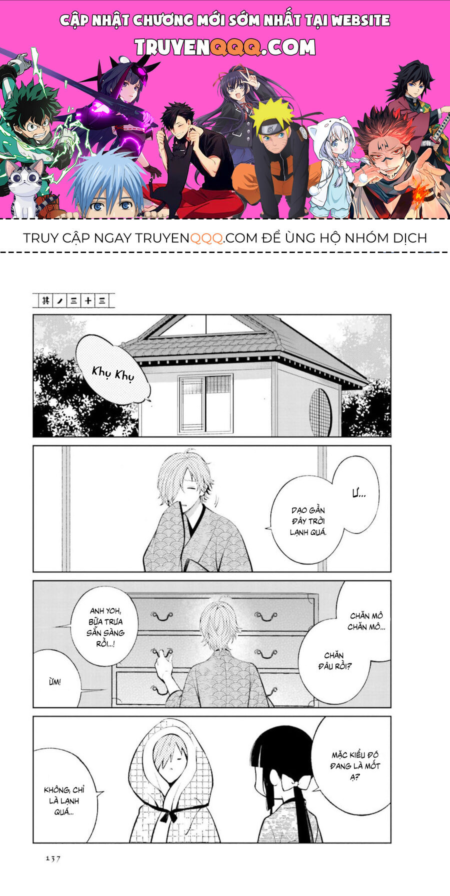 Cuộc Sống Hằng Ngày Của Cặp Đôi Mới Cưới Chapter 33 - Trang 0