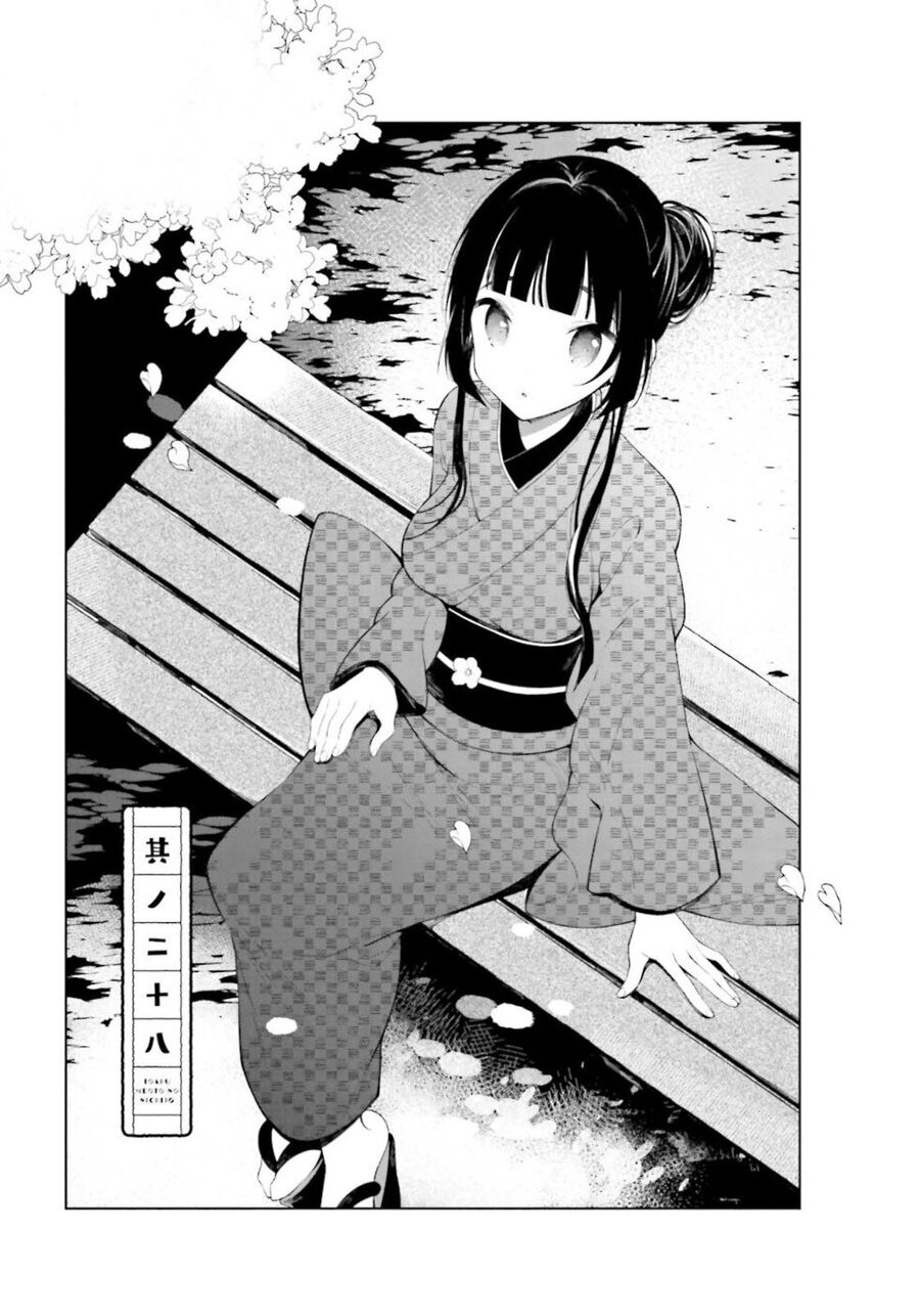 Cuộc Sống Hằng Ngày Của Cặp Đôi Mới Cưới Chapter 28 - Trang 0