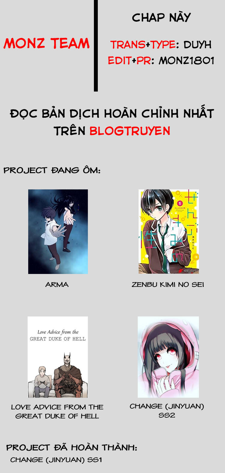 Zenbu Kimi No Sei Chapter 12 - Trang 0