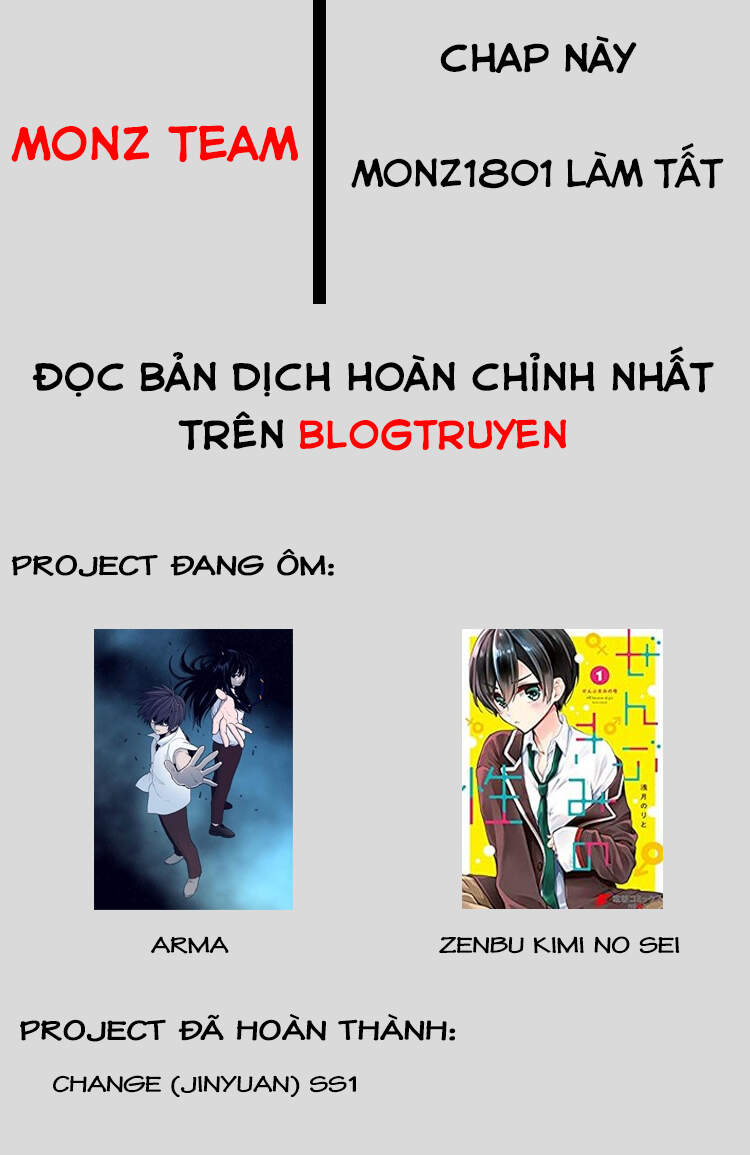 Zenbu Kimi No Sei Chapter 11 - Trang 0