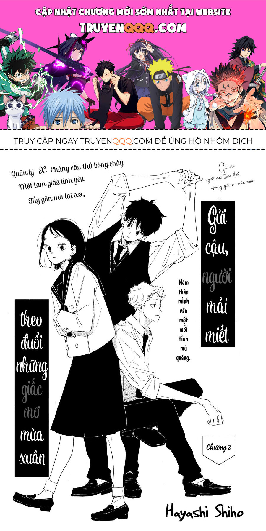Gửi Cậu, Người Mải Miết Đuổi Theo Những Giấc Mơ Mùa Xuân Chapter 2 - Trang 0