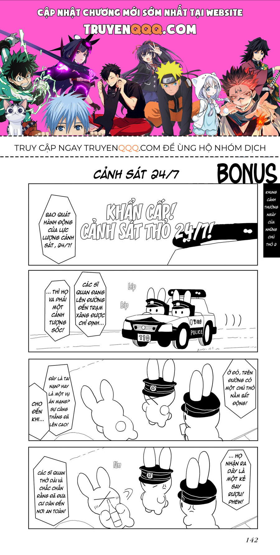 Thỏ Lang Thang Khắp Nơi Chapter 16.5 - Trang 0