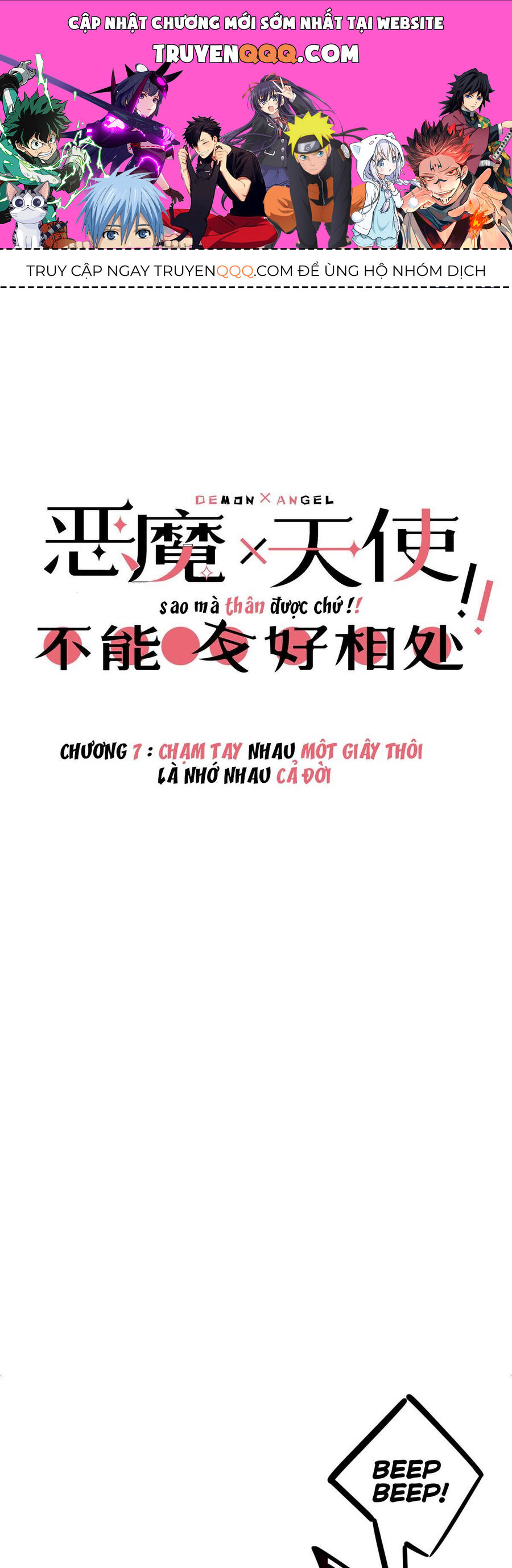 Oan Gia Chung Nhà: Thiên Thần X Ác Quỷ, Sao Mà Thân Được!? Chapter 7 - Trang 0