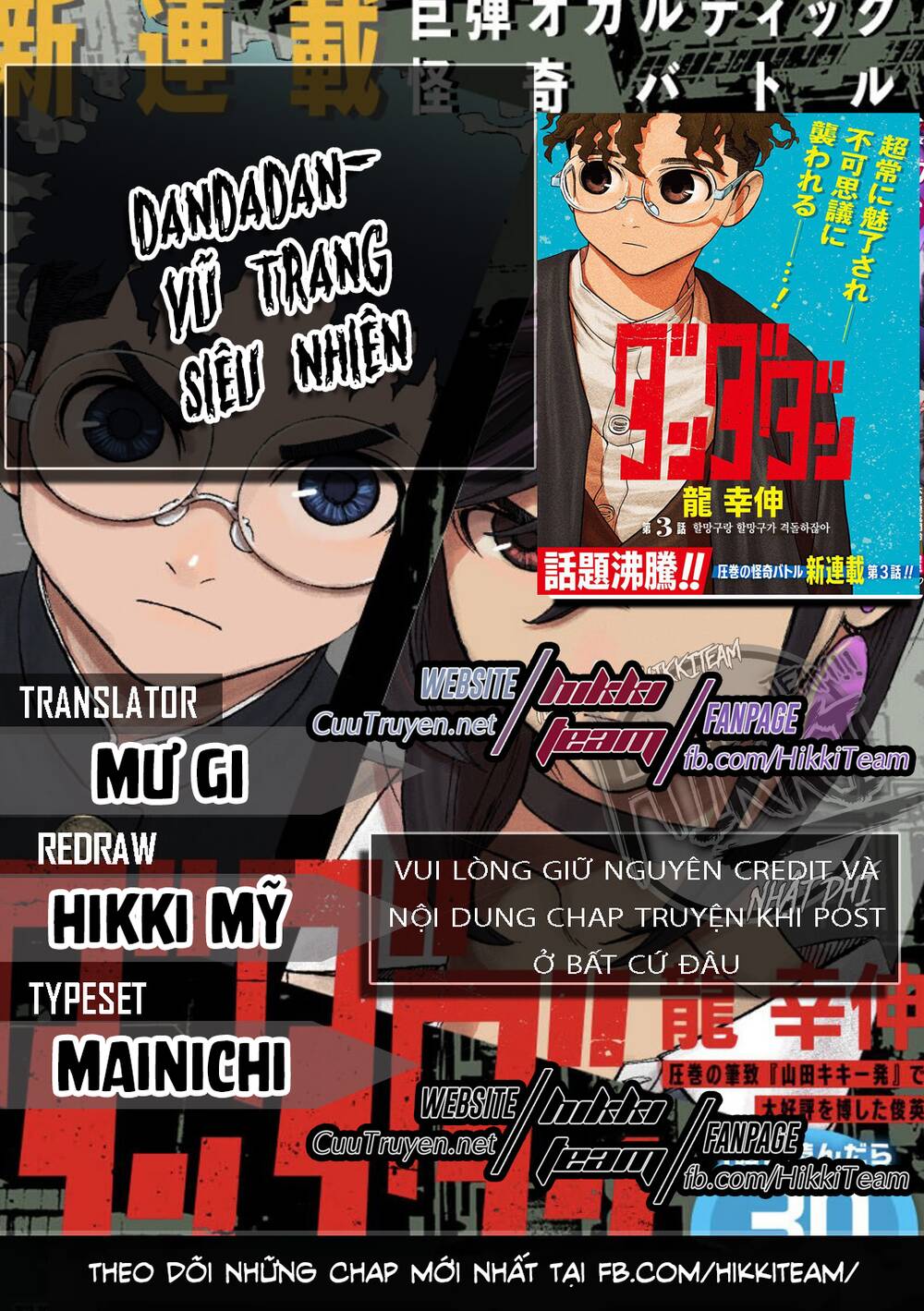 Vũ Trang Siêu Nhiên Chapter 14 - Trang 0