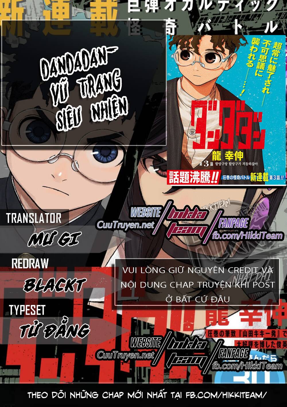 Vũ Trang Siêu Nhiên Chapter 13 - Trang 0