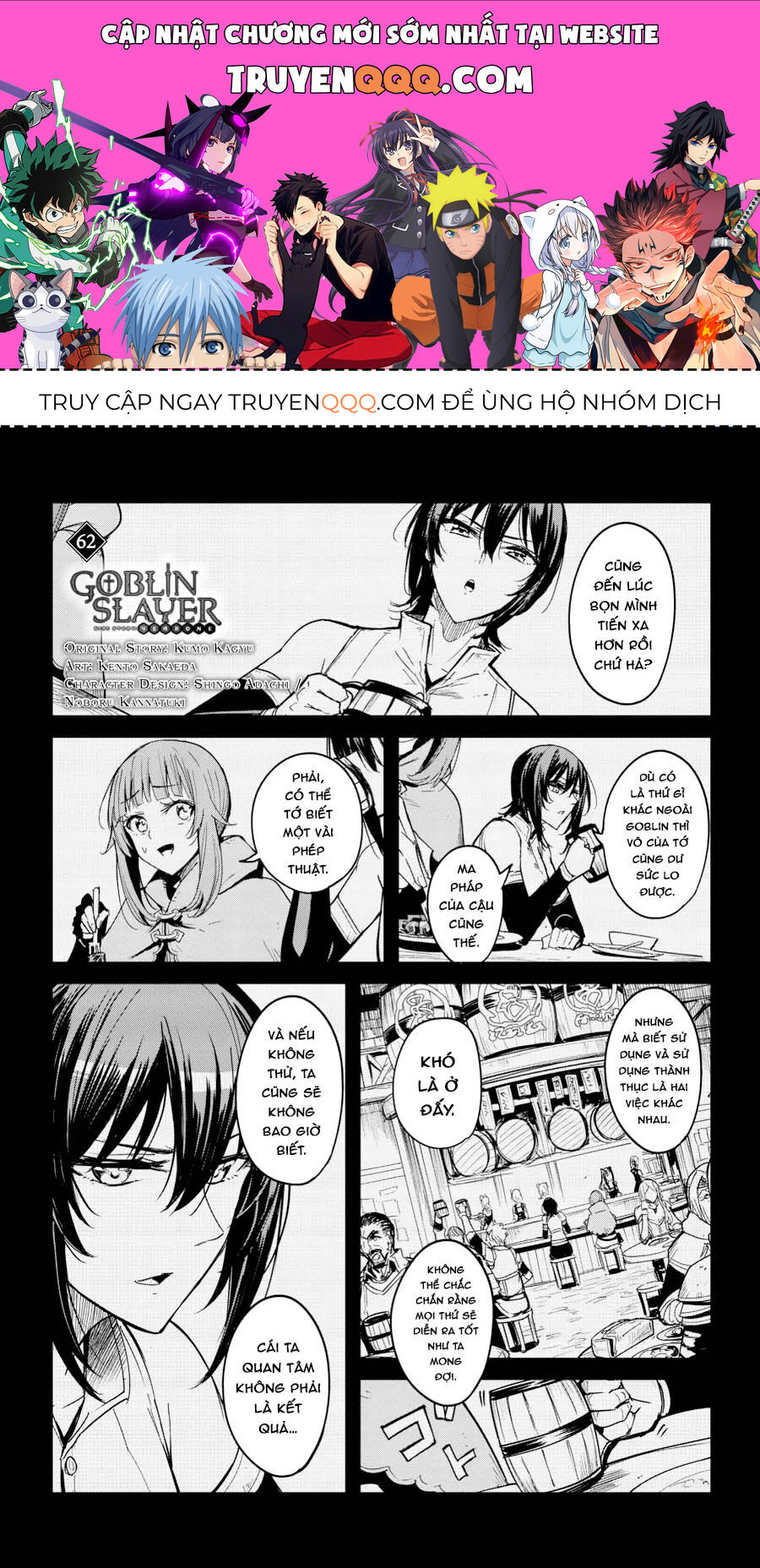 Kẻ Diệt Yêu Tinh: Năm Thứ Nhất Chapter 62 - Trang 0