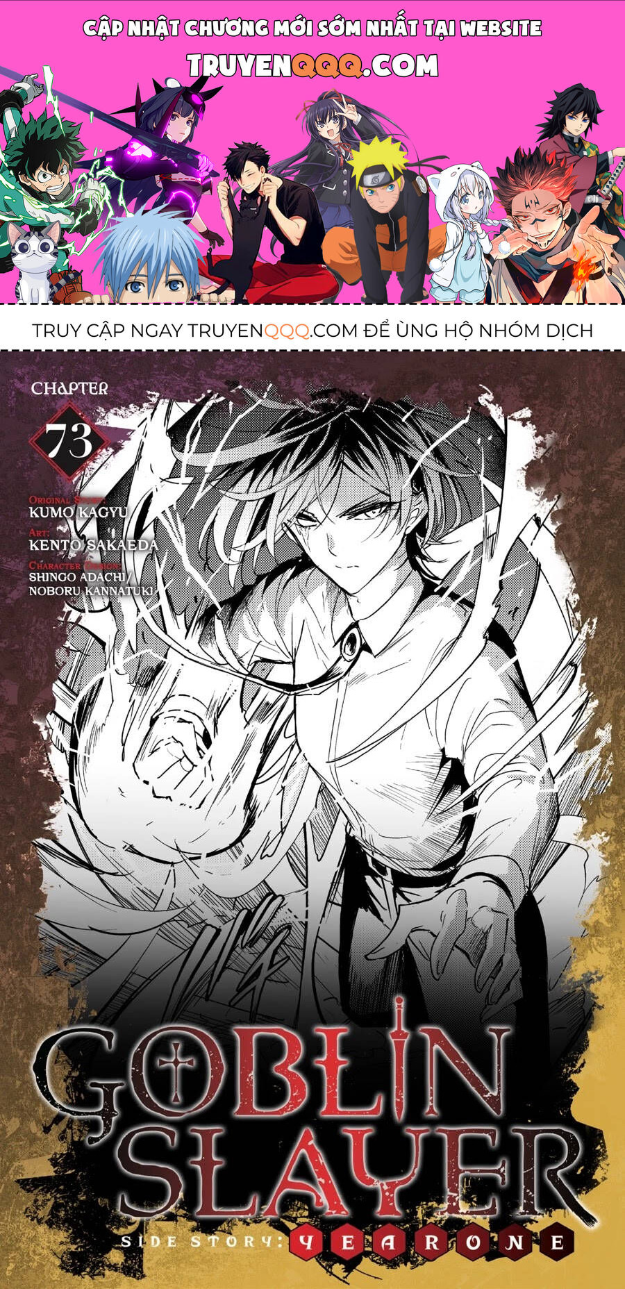 Kẻ Diệt Yêu Tinh: Năm Thứ Nhất Chapter 73 - Trang 0