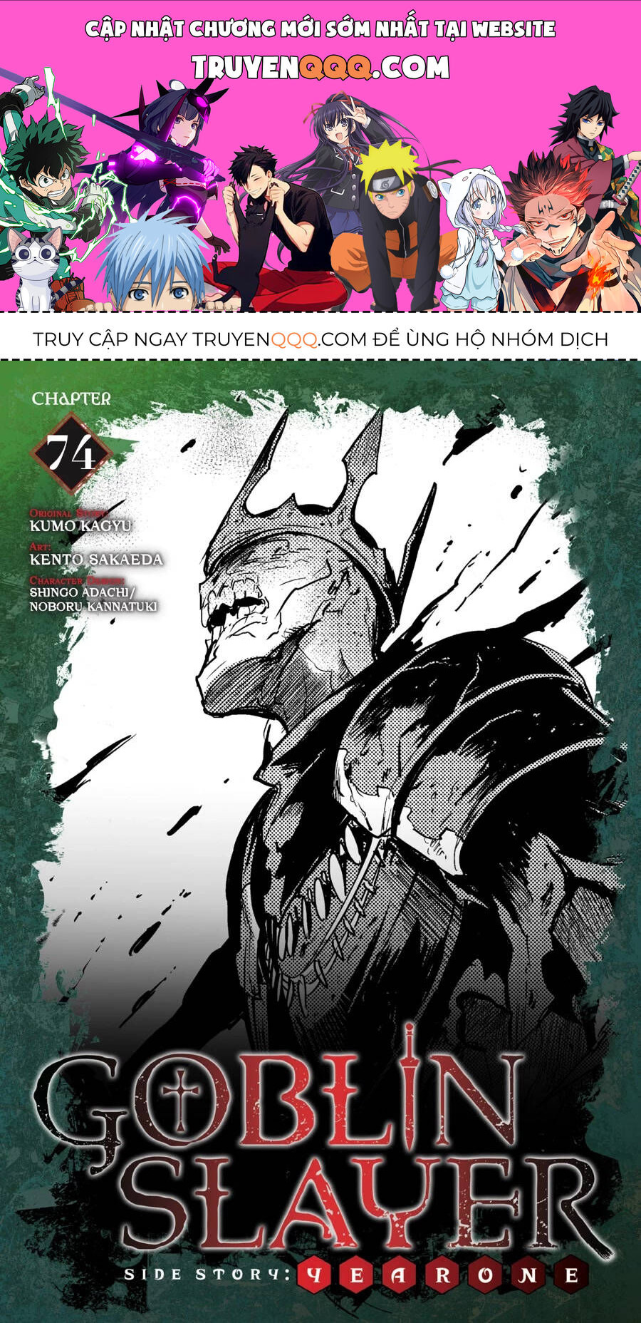Kẻ Diệt Yêu Tinh: Năm Thứ Nhất Chapter 74 - Trang 0