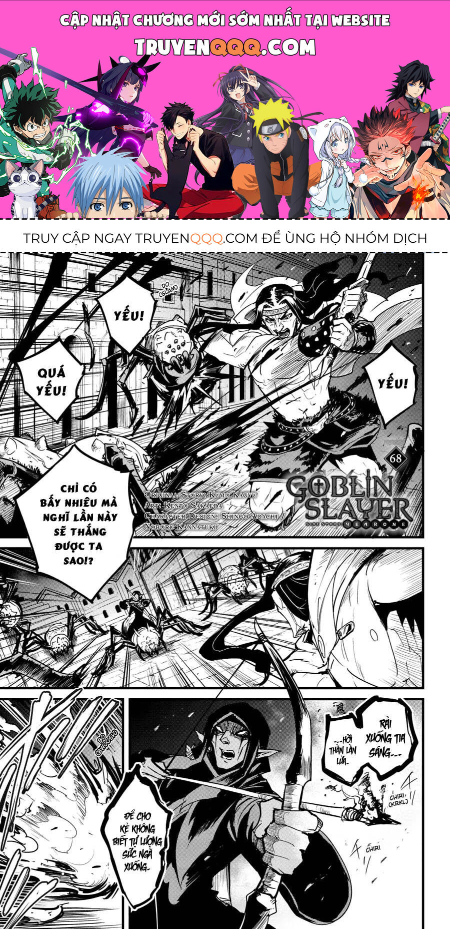 Kẻ Diệt Yêu Tinh: Năm Thứ Nhất Chapter 68 - Trang 0