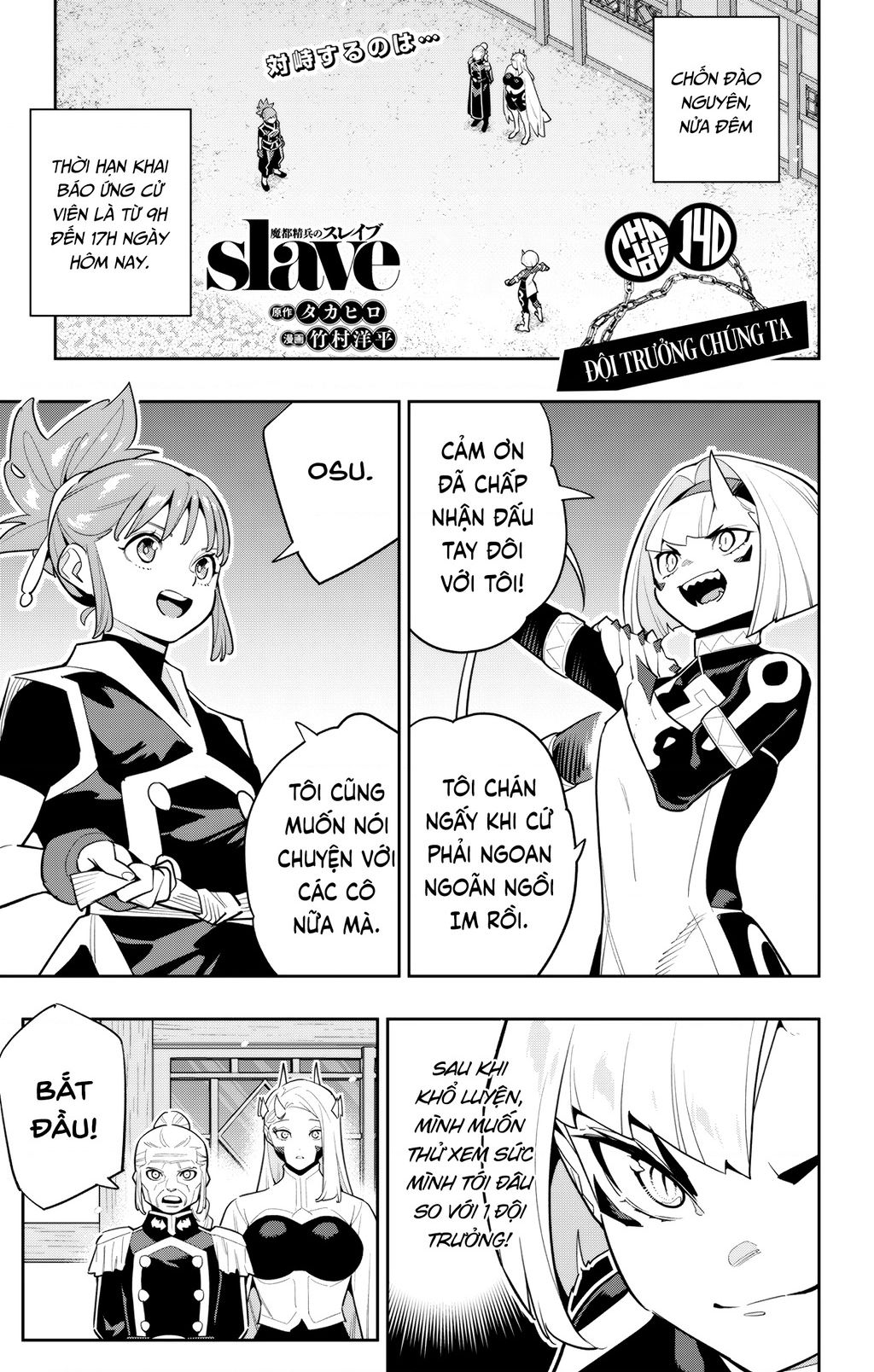 Demon Slave Chuong 140 - Trang 0