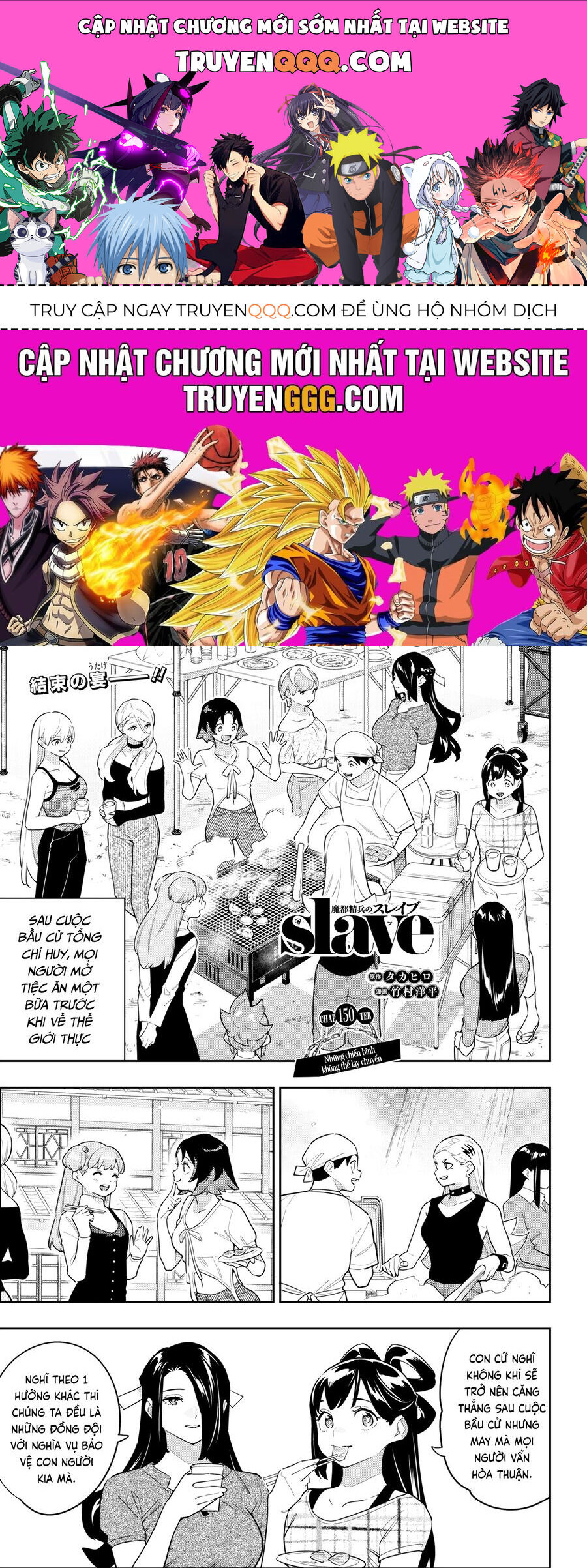 Demon Slave Chapter 150 - Trang 0