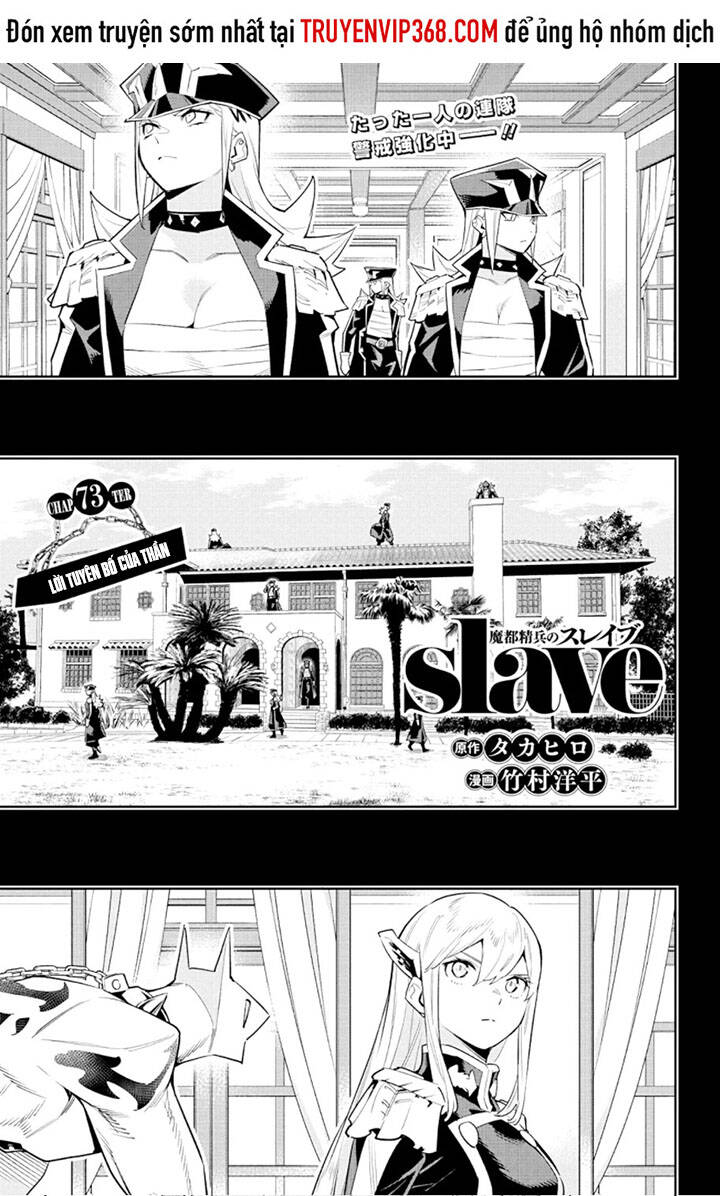 Demon Slave Chapter 73 - Trang 0