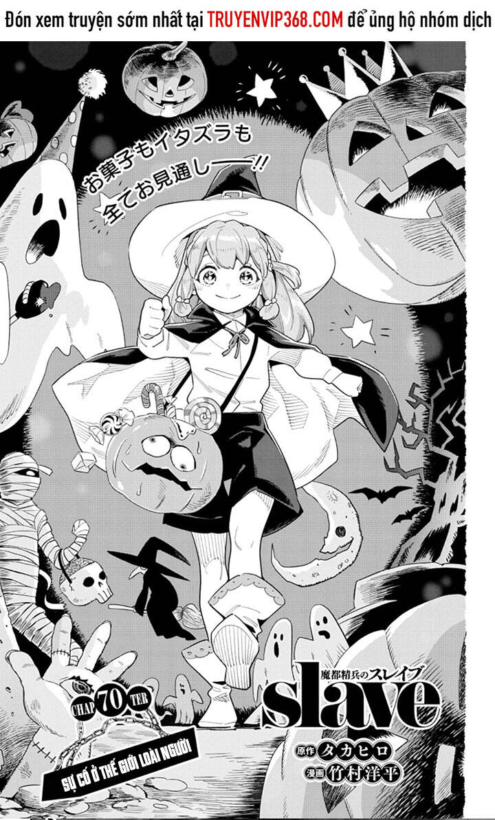Demon Slave Chapter 70 - Trang 0