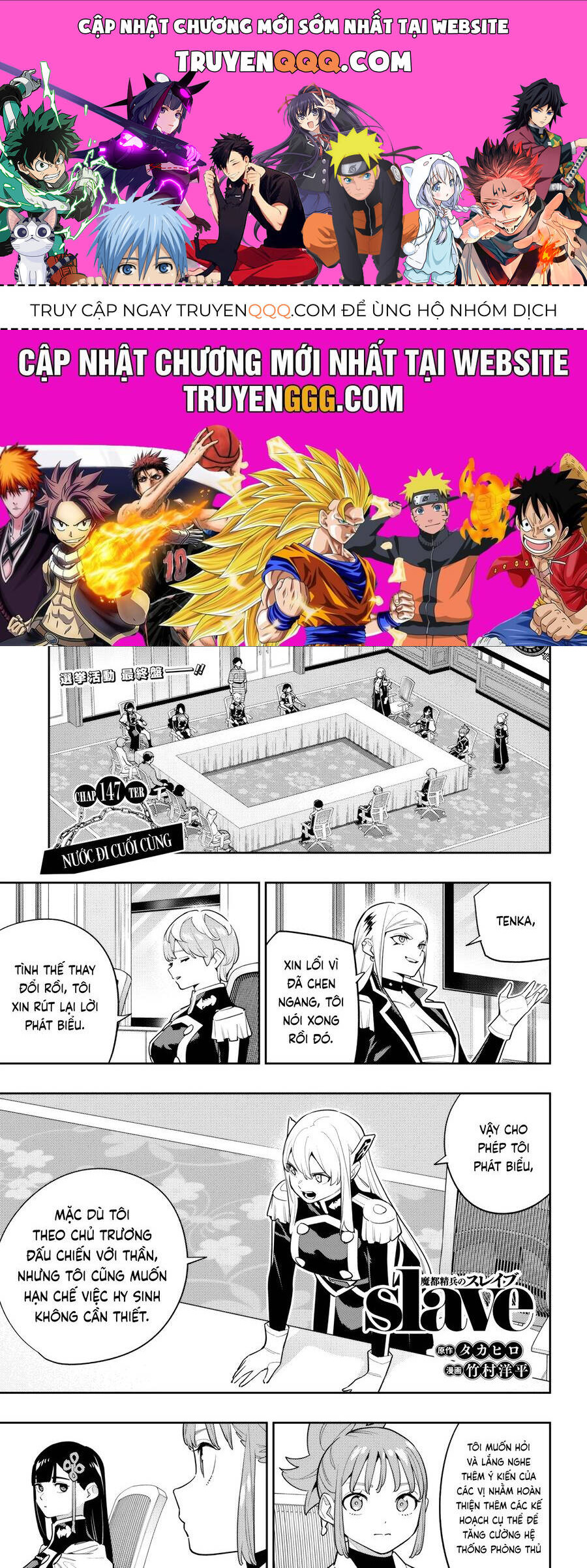 Demon Slave Chapter 147 - Trang 0