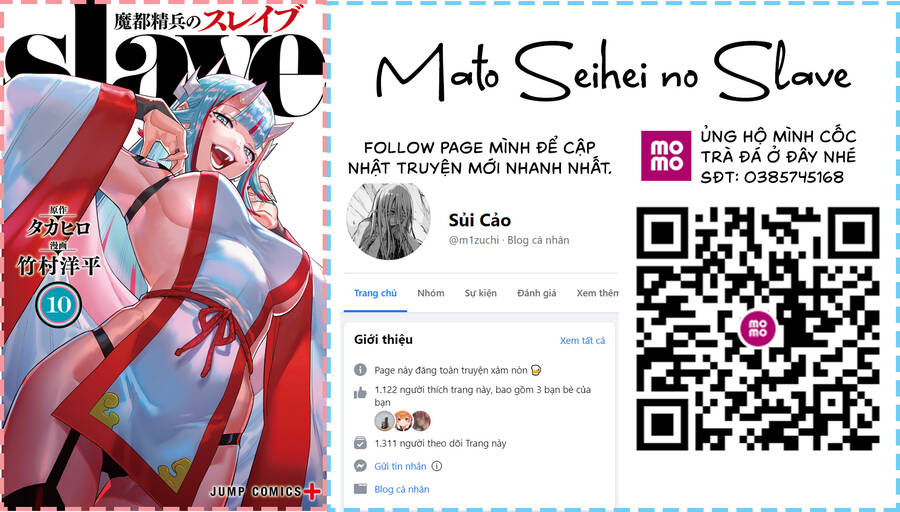 Demon Slave Chapter 81.5 - Trang 0