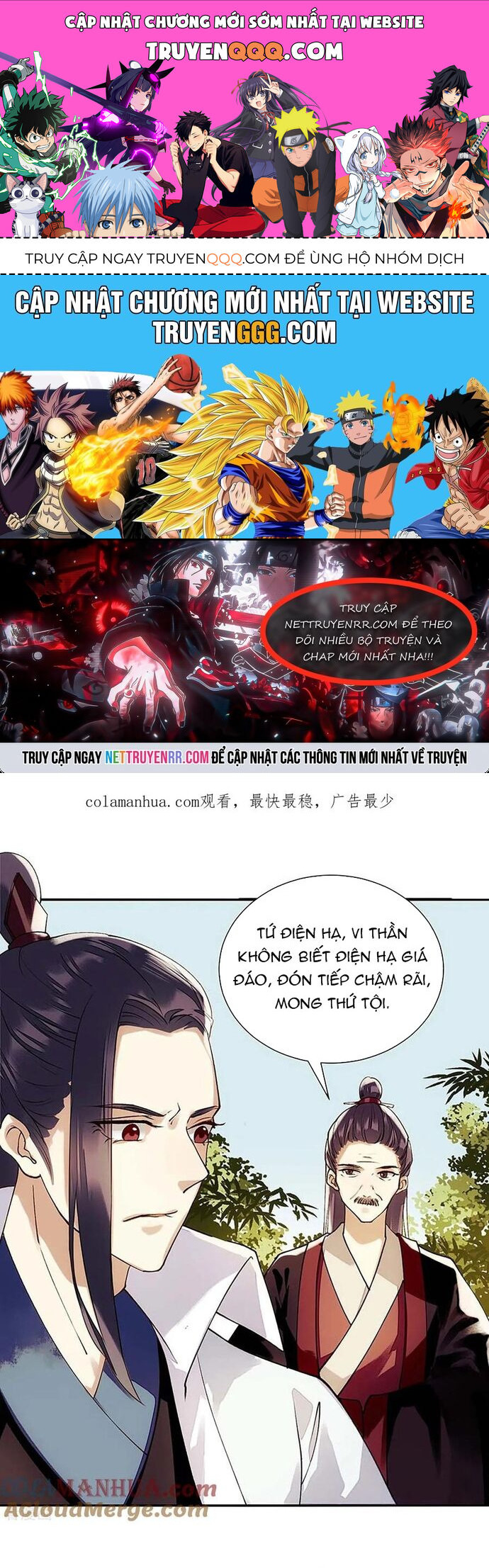 Nhất Phẩm Đích Nữ Chapter 68 - Trang 0