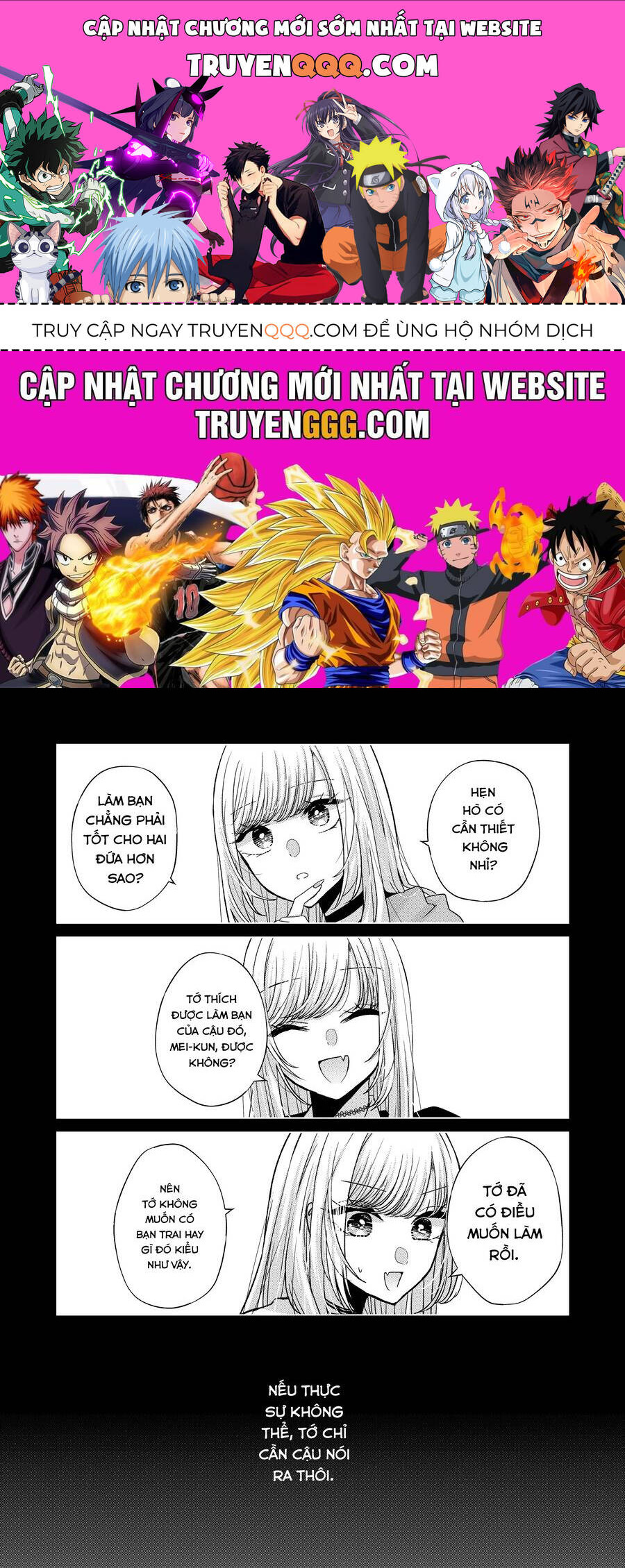 Kimi Wa, Nina Janai! Chapter 18 - Trang 0