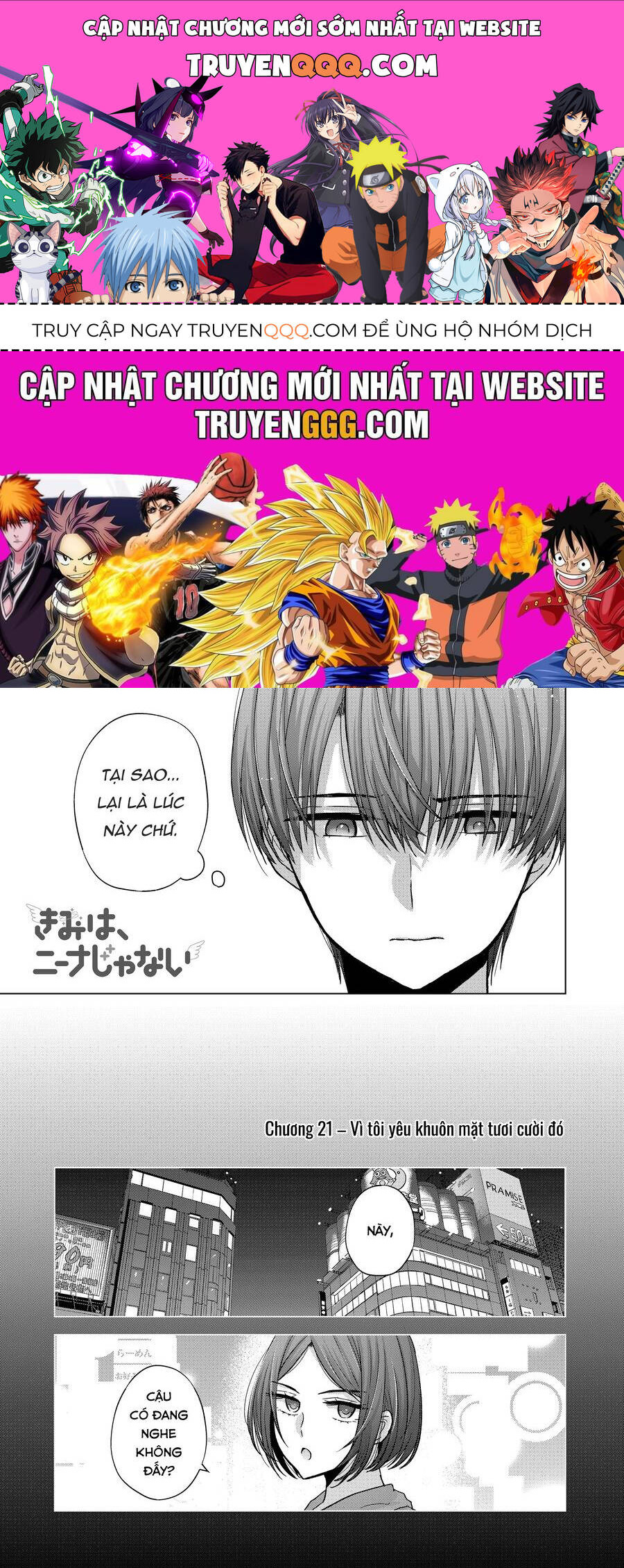 Kimi Wa, Nina Janai! Chapter 21 - Trang 0