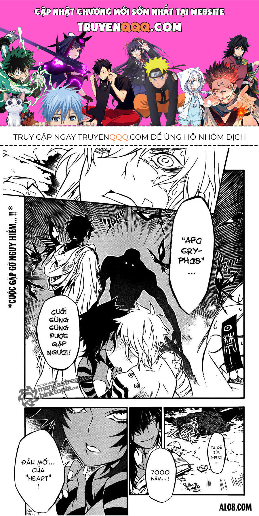 Thầy Trừ Tà Chapter 204 - Trang 0
