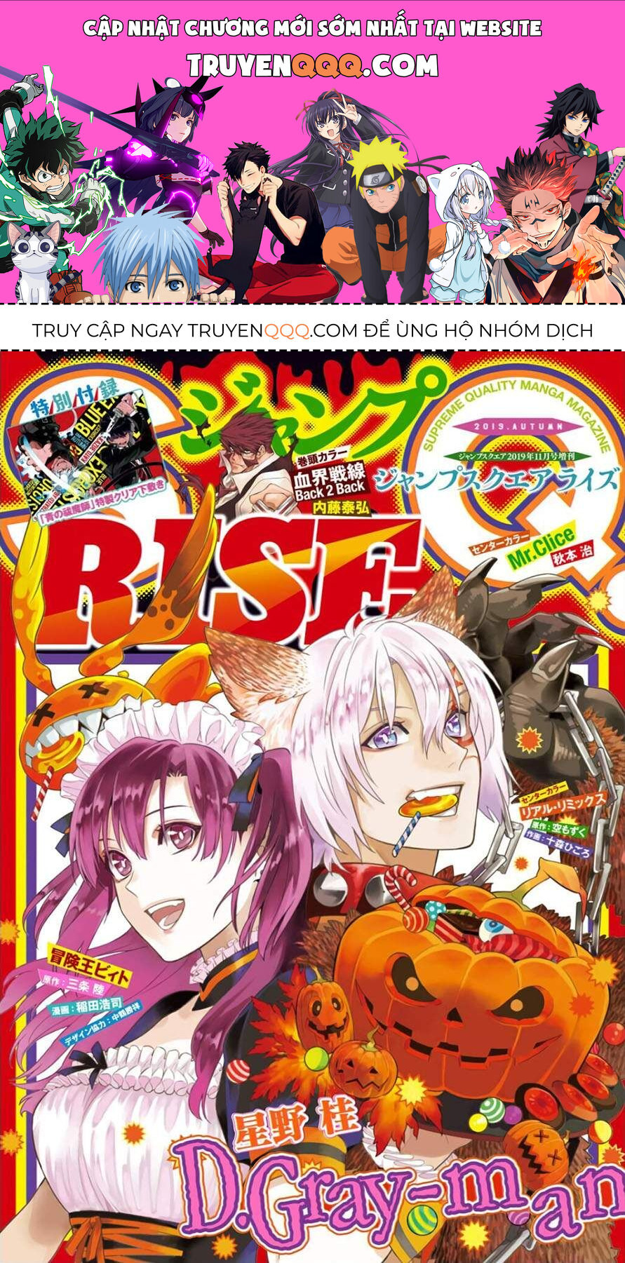 Thầy Trừ Tà Chapter 234 - Trang 0
