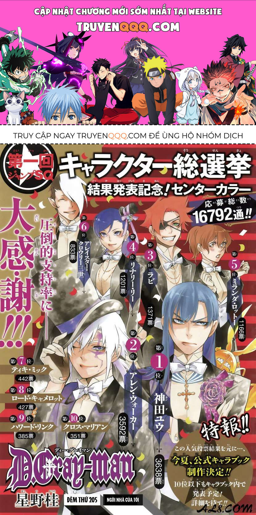 Thầy Trừ Tà Chapter 205 - Trang 0