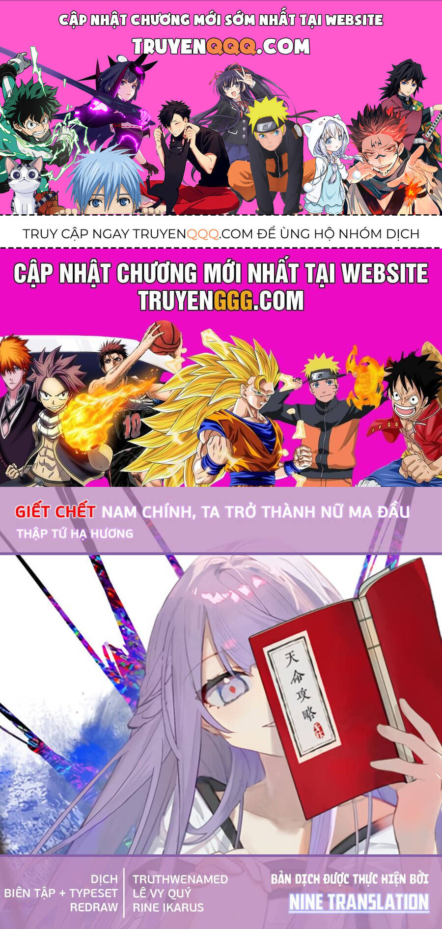 Giết Chết Nam Chính, Ta Trở Thành Nữ Ma Đầu. Chapter 5 - Trang 0