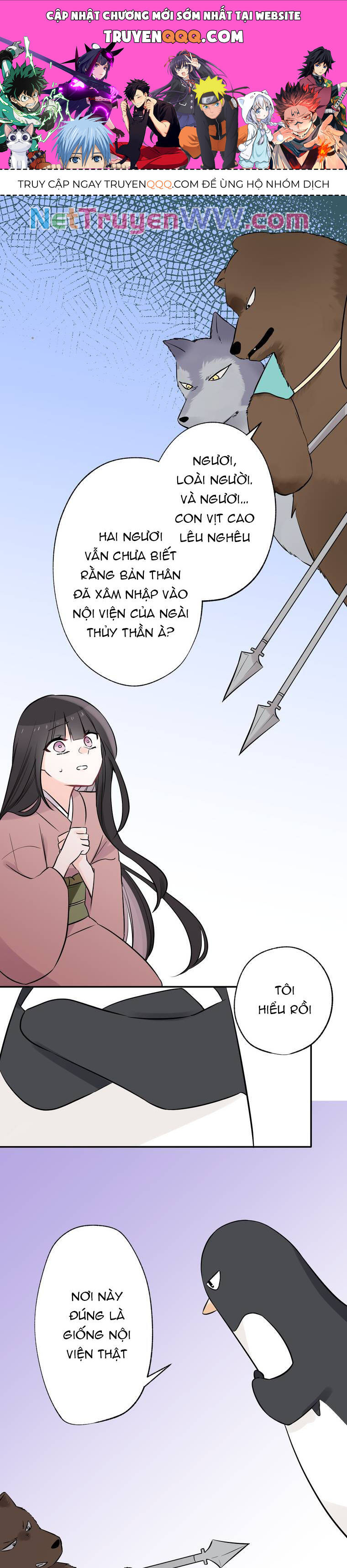 Cô Dâu Hiến Tế Của Thủy Thần Chapter 2 - Trang 0