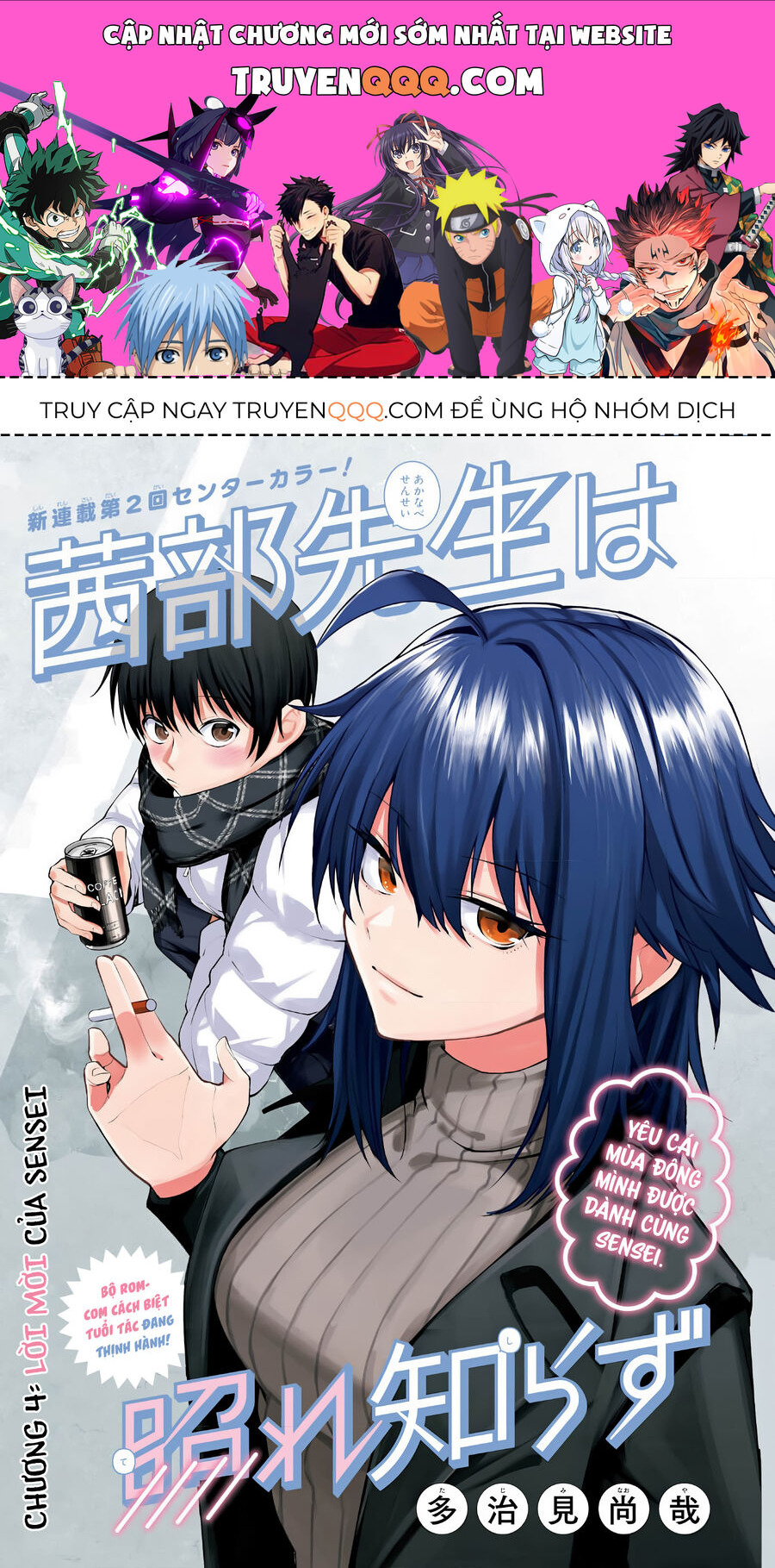 Akanabe-Sensei Chẳng Biết Xấu Hổ Là Gì Chapter 4 - Trang 0