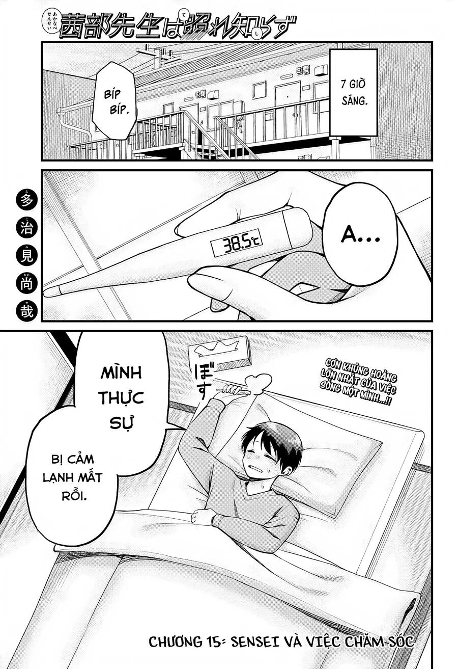 Akanabe-Sensei Chẳng Biết Xấu Hổ Là Gì Chapter 15 - Trang 0
