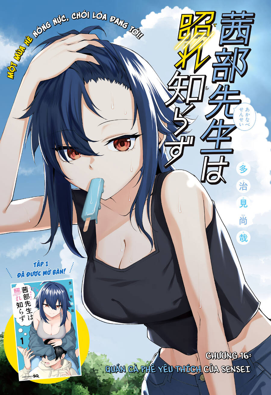 Akanabe-Sensei Chẳng Biết Xấu Hổ Là Gì Chapter 16 - Trang 0